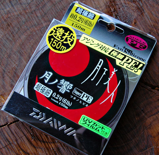 NEW DAIWA GEKKABIJIN SUPER PE FISHING BRAID 150M SPOOL 7LB -8LB BREAKING STRAIN