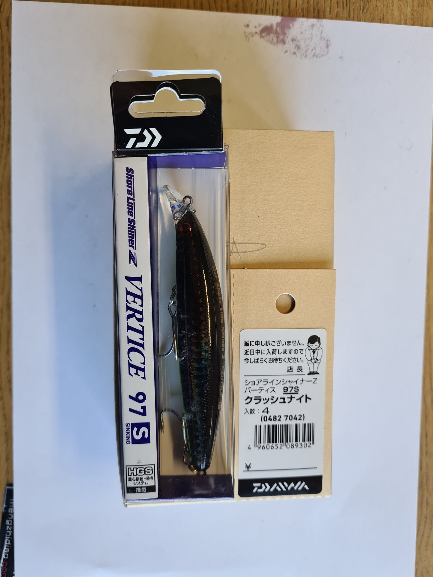 DAIWA SHORE LINE SHINER Z VERTICE 97S 04827042